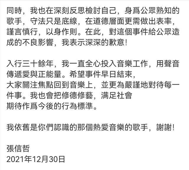 港澳新闻 第227页