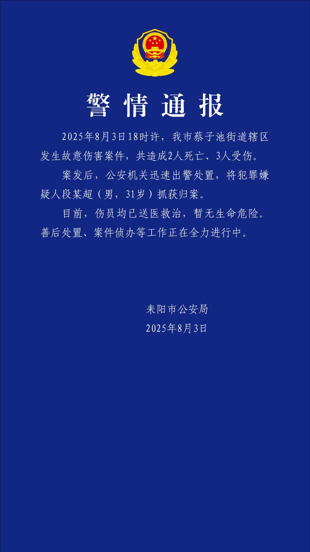 第1237页