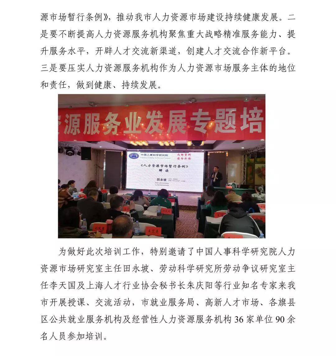 游戏专题 第214页