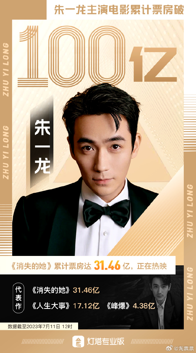 娱乐生活 第209页