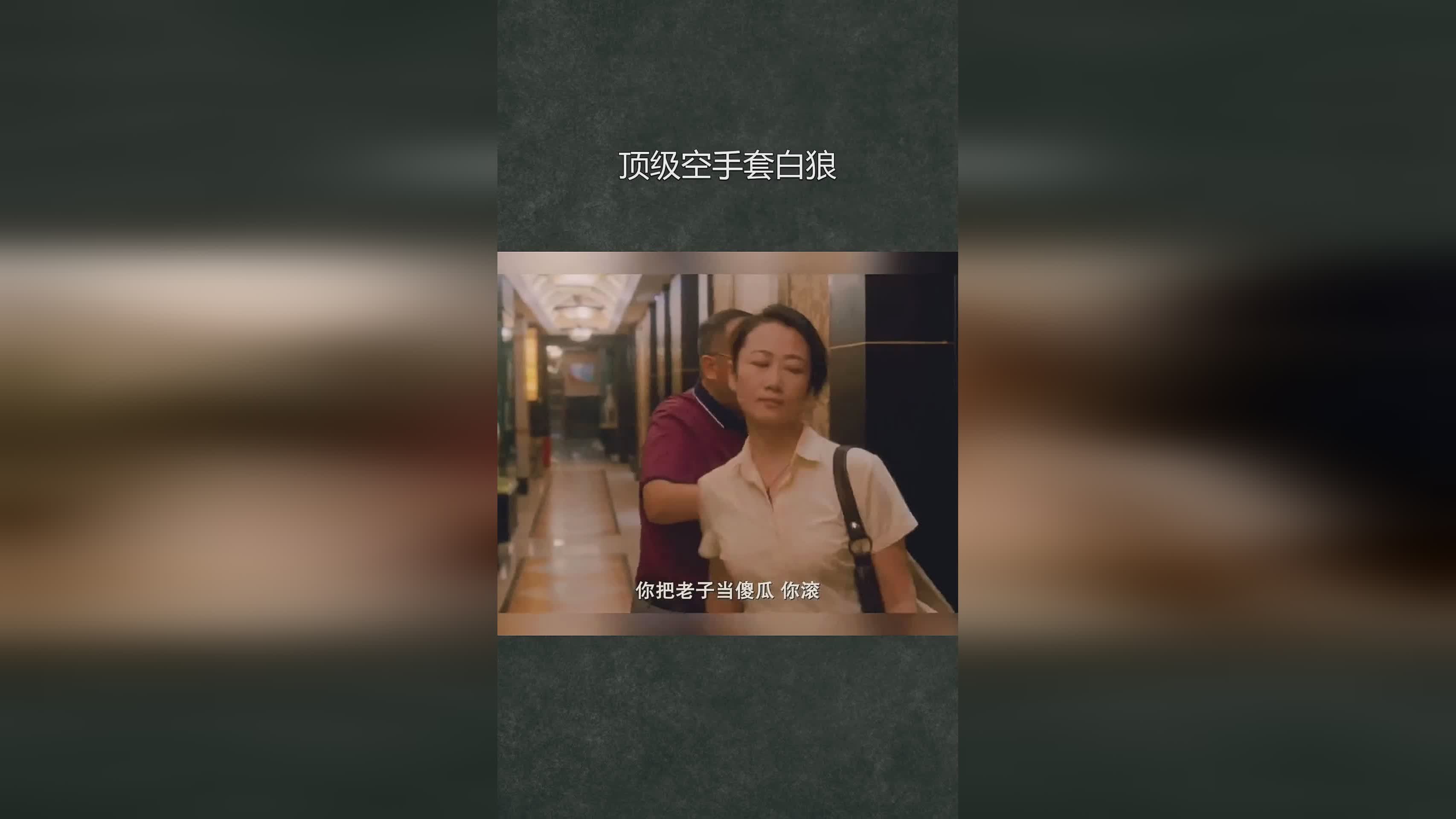 娱乐生活 第203页
