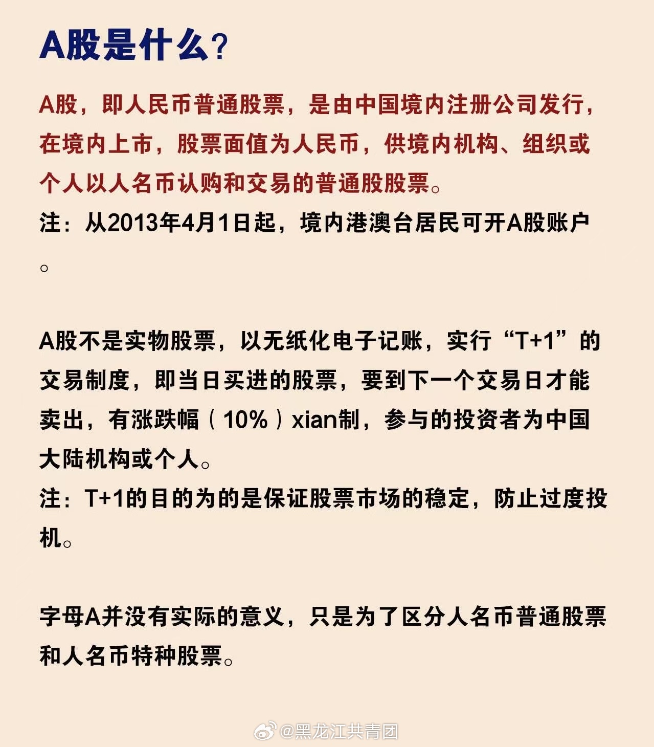 最新资讯 第194页