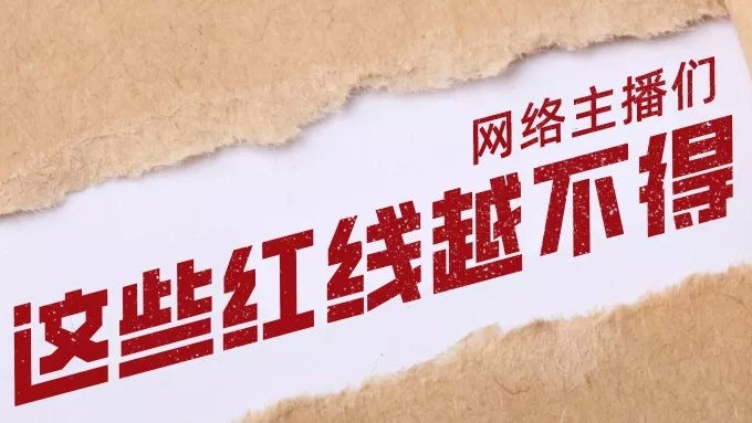 港澳新闻 第184页