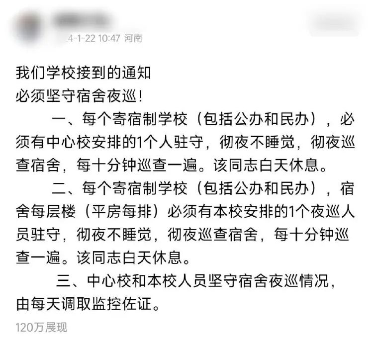 港澳新闻 第171页