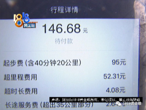 港澳新闻 第158页