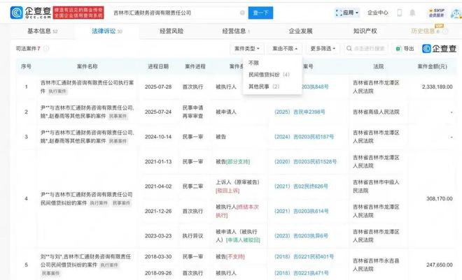 港澳新闻 第154页