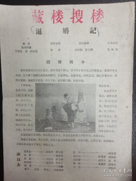 港澳新闻 第142页