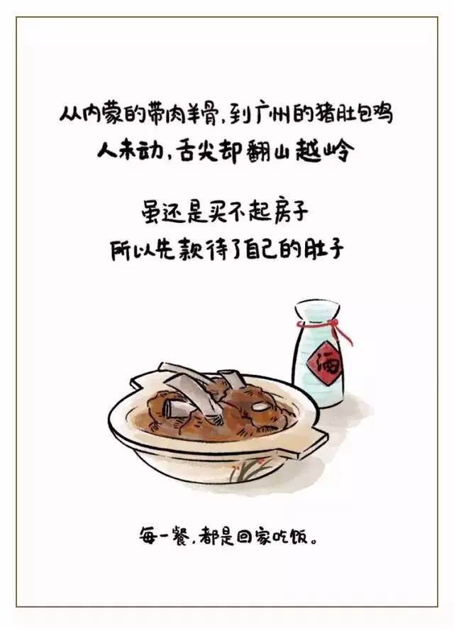 港澳新闻 第139页