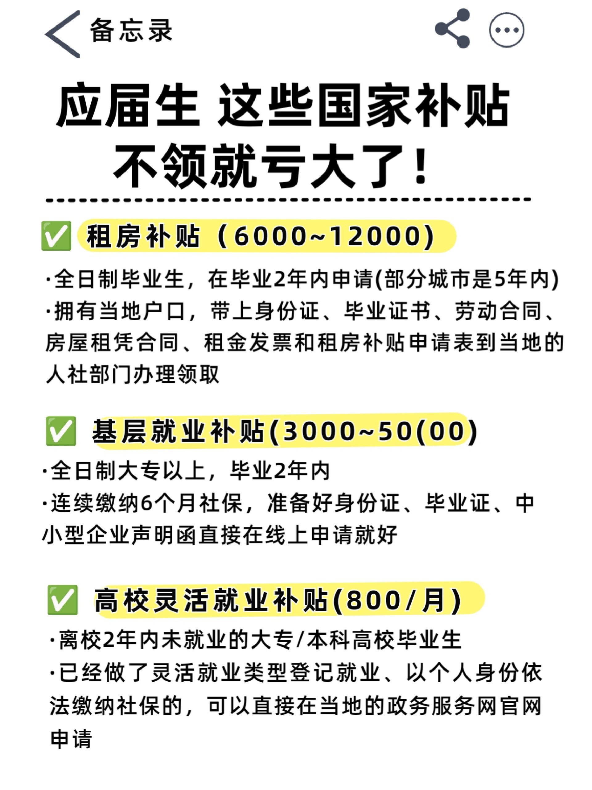 最新资讯 第125页