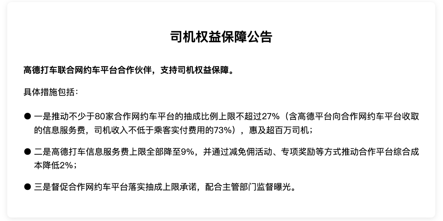 游戏专题 第17页