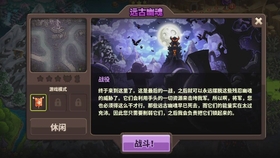 游戏专题 第7页